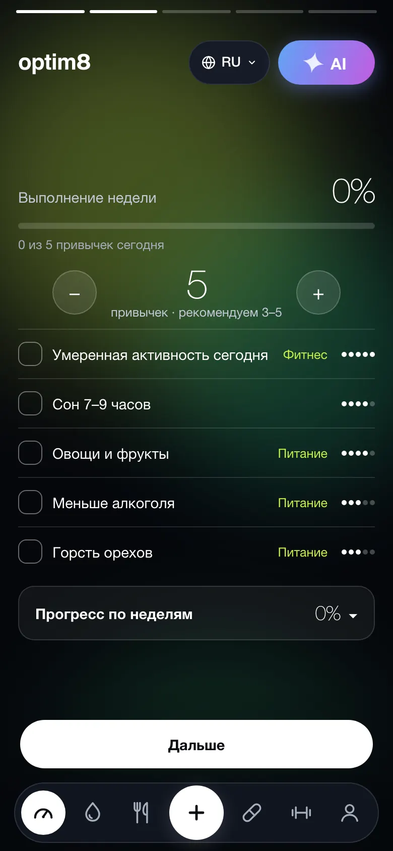Проверьте через 3 месяца